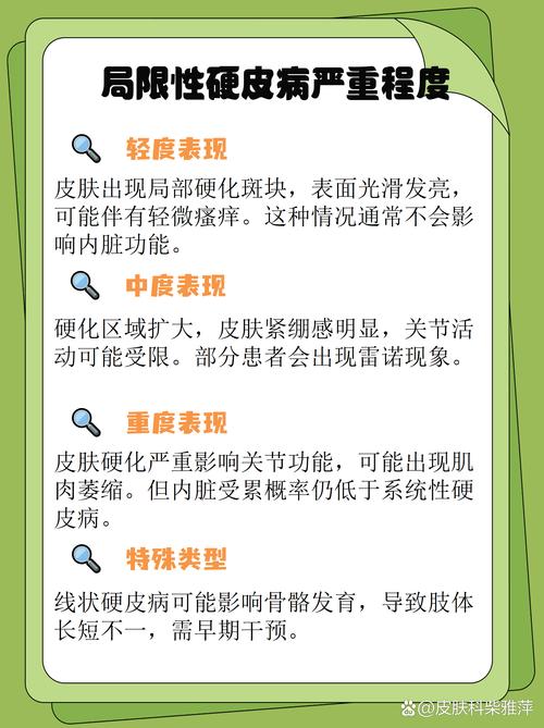 轻度硬化不用换，自己动手就能救