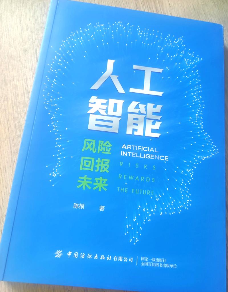 自动化与未来?离我们不远了