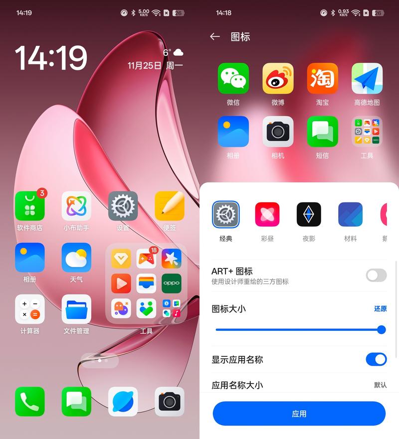 手机屏幕极简布局只保留三个应用图标