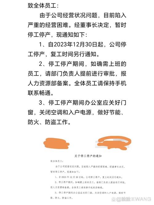 工业供应链信任危机 工厂停工 生产线停滞