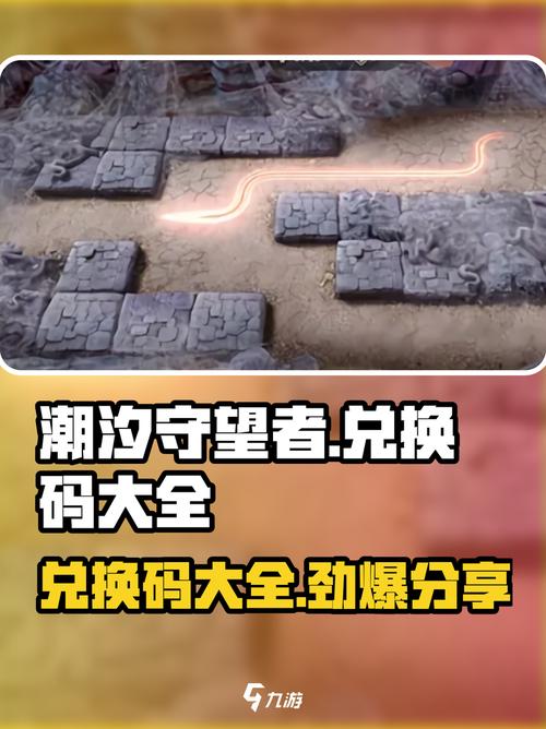 在家就能玩的四个“找潮汐”小游戏
