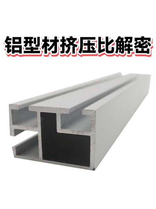 铝合金挤压比计算示意图