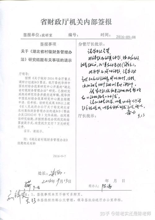 签手册之前，这三个细节必须抠到骨子里