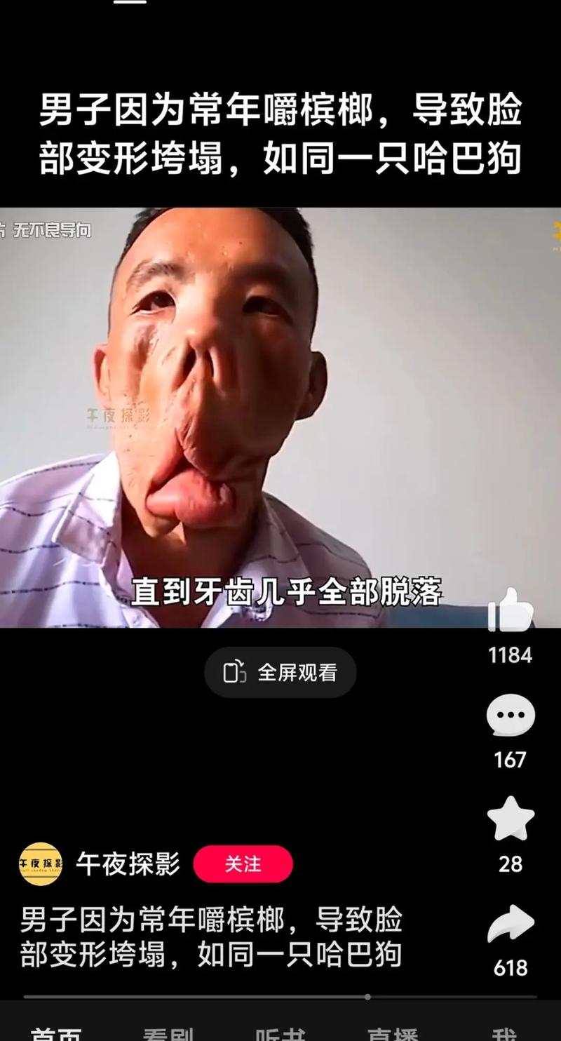 吃进嘴里的，最终都反应在头皮上