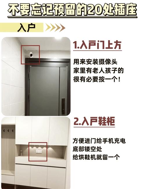 鞋柜定制11问：过来人踩过的坑都帮你列出来了