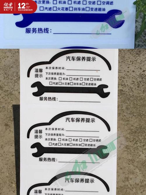 三、使用保养与特别提醒