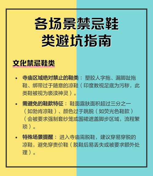 五、特殊场景与避坑