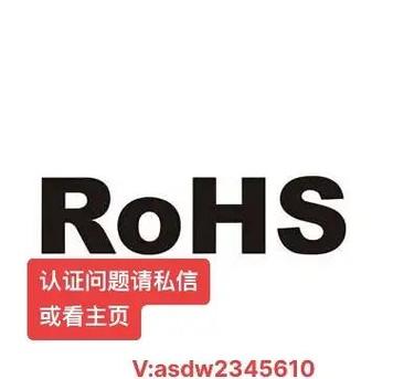 别把RoHS当成本,当成竞争力
