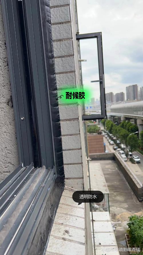 断桥铝门窗外墙防水打胶施工图