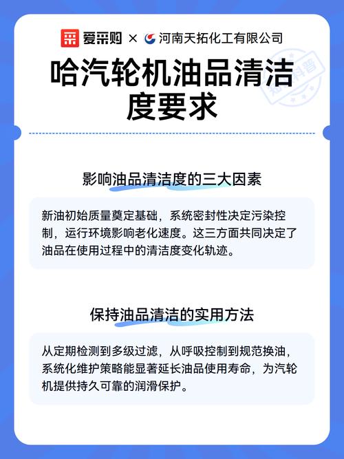 靠谱的油品清洁度厂家，多半是这两类