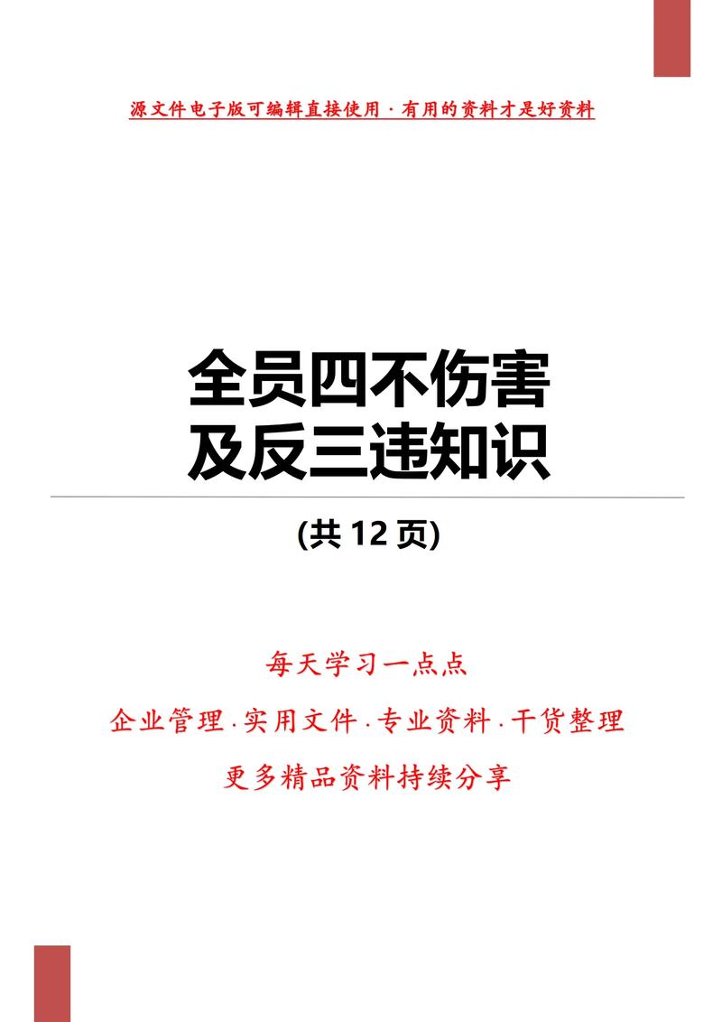四、给普通人的避险‘三板斧’