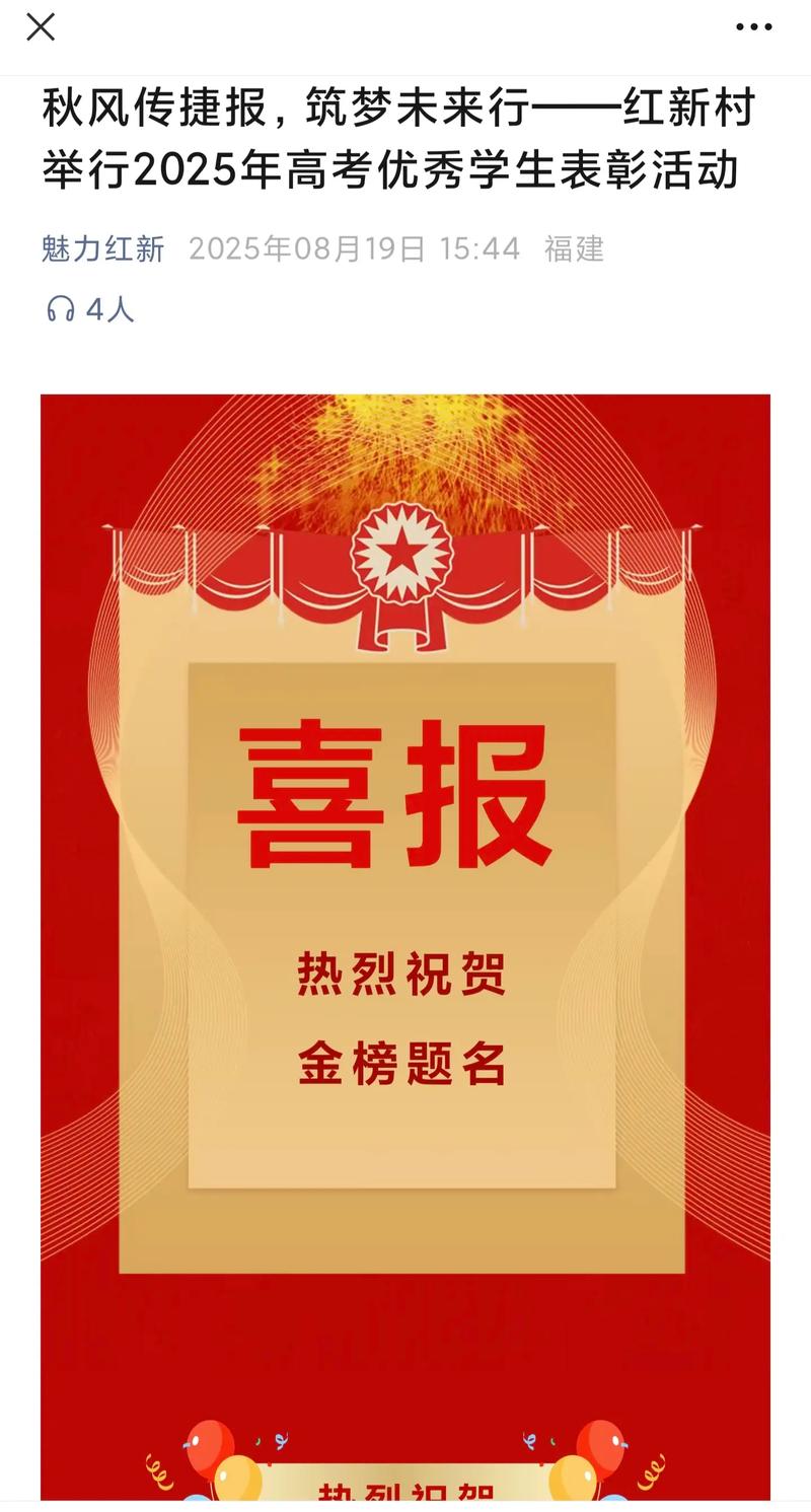 家庭奖学金带来的不止是成绩进步