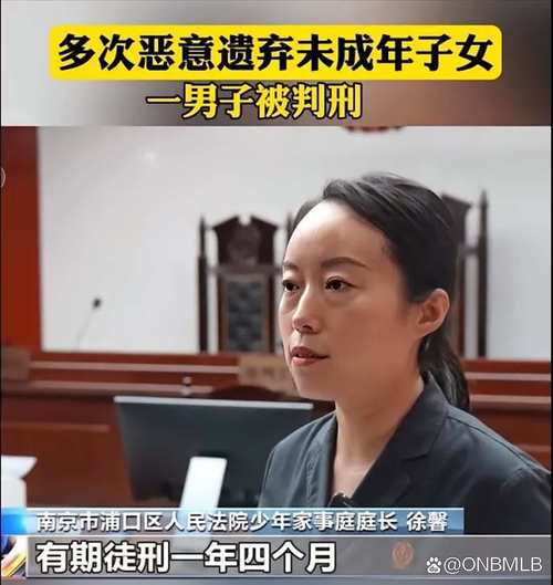 抚养权:心碎大战,谁更“狠”谁赢?