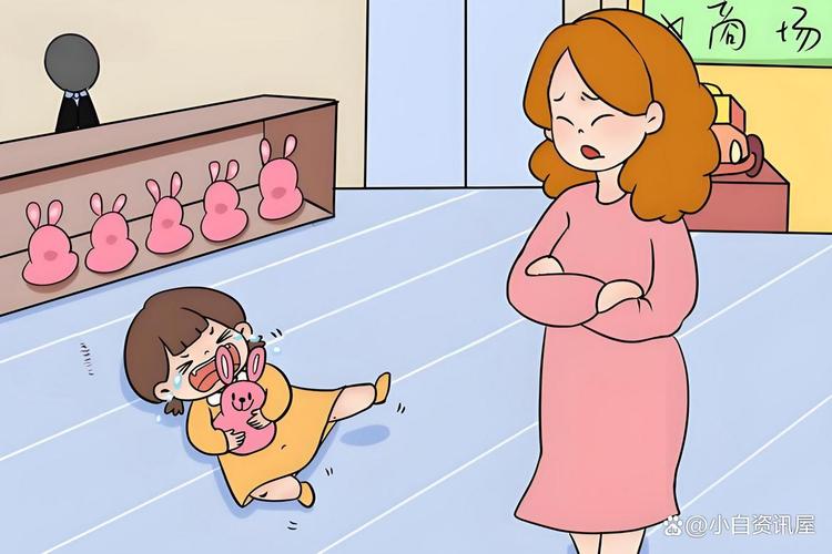 孩子指着玩具哭闹要买的场景
