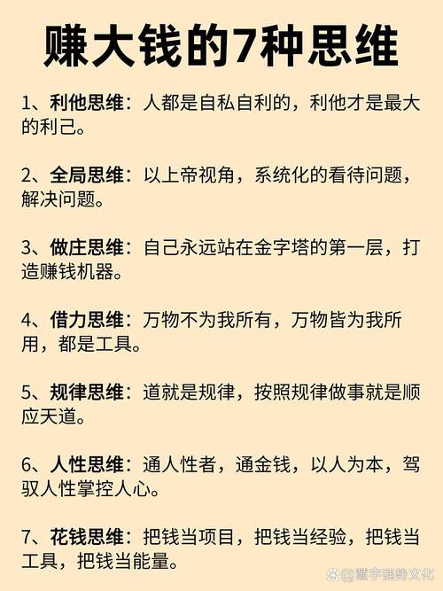 你错了，利他不是牺牲