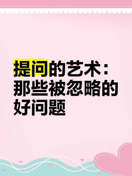 那些我们容易忽略的新问题