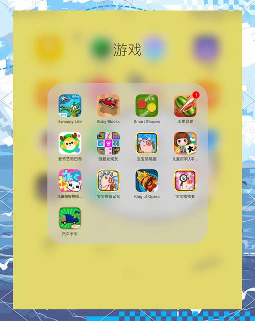 8. 早教游戏有哪些推荐?