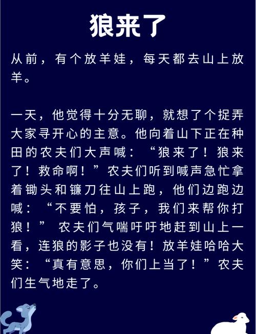 科研圈的“狼来了”，后果很严重