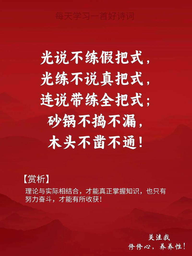 三、细节决定练得爽不爽