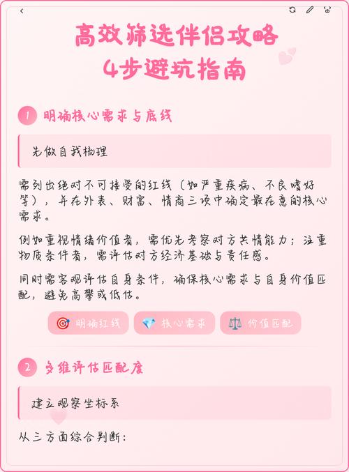 筛选信息最容易踩的三个隐形坑