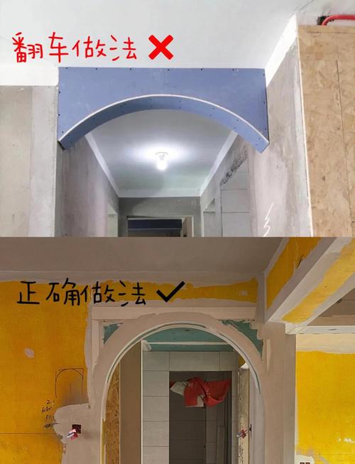 地中海风格拱形门洞正确施工方法