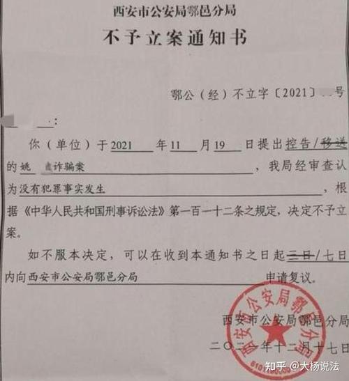 刑事诉讼法:这20个问题,每个当事人都该在判决前知道 - 云帮法律