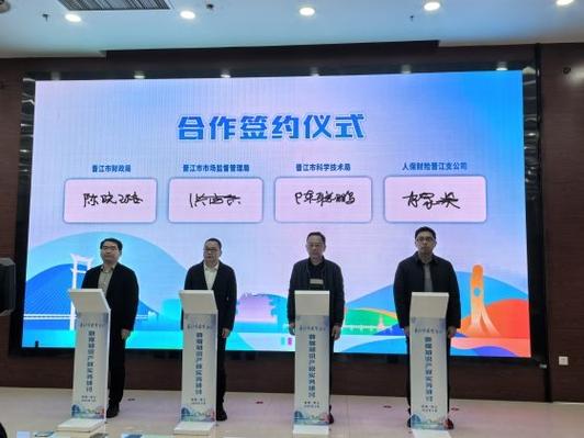传统知识授权合作协议签署现场
