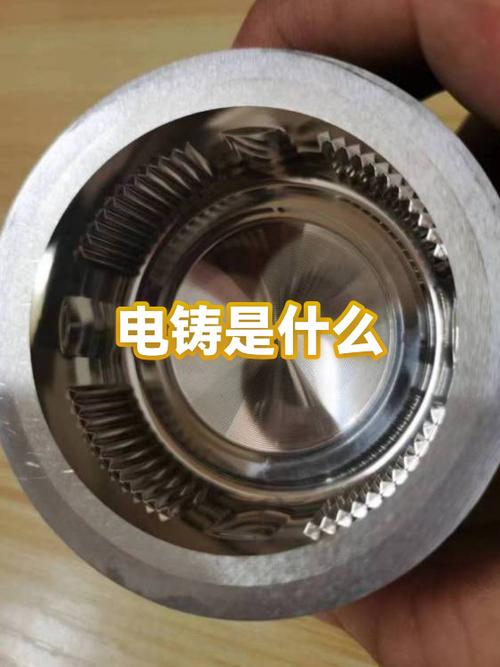 电铸镍喷嘴内应力开裂失效宏观图