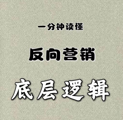 反向挑所：三个问题拆穿所有套路