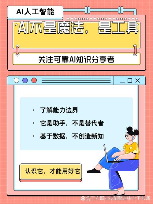 AI不是魔法，但能治资源浪费的病
