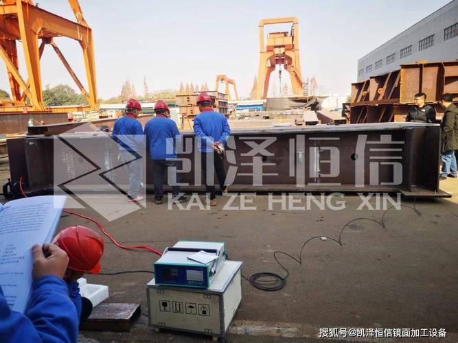 机械焊接结构件振动时效作业现场图