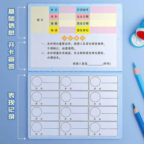小学生展示劳动存折本上的印章