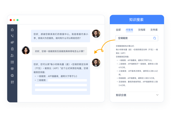 Kimi企业知识库内部问答交互演示界面
