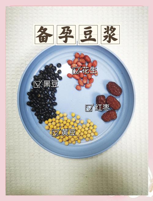 备孕期女性食补黑豆实拍图