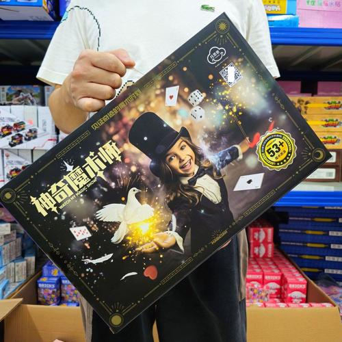 那个叫“包装”的幻术