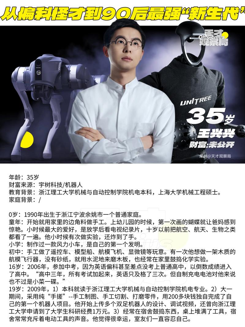 🚀 给想上机器人的老板几句掏心窝的话