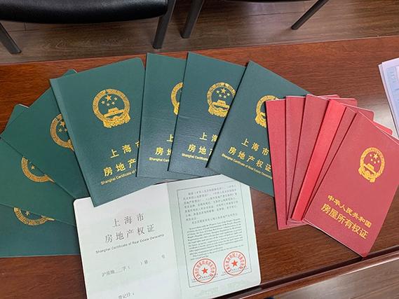 离婚财产分割中的房产证和银行流水证据