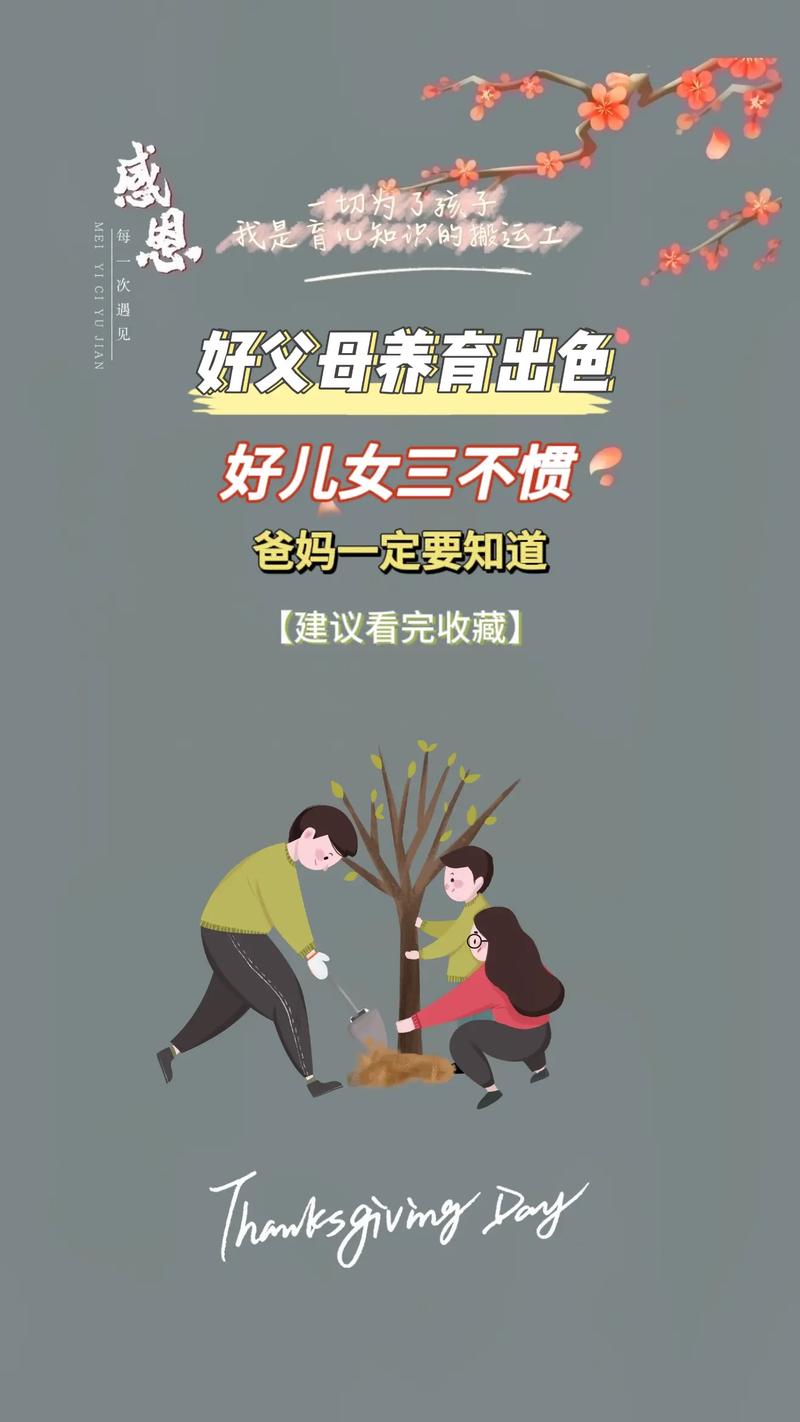 新时代少数民族育儿：传承不用守旧，适合才是最好