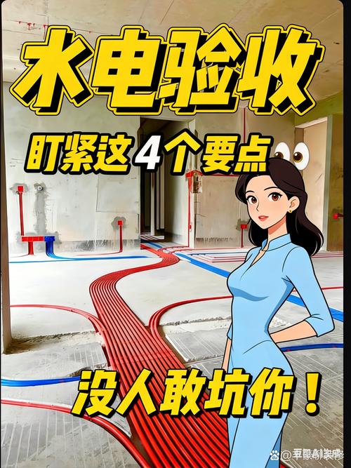 🧐 验收验啥?不懂就等着被糊弄