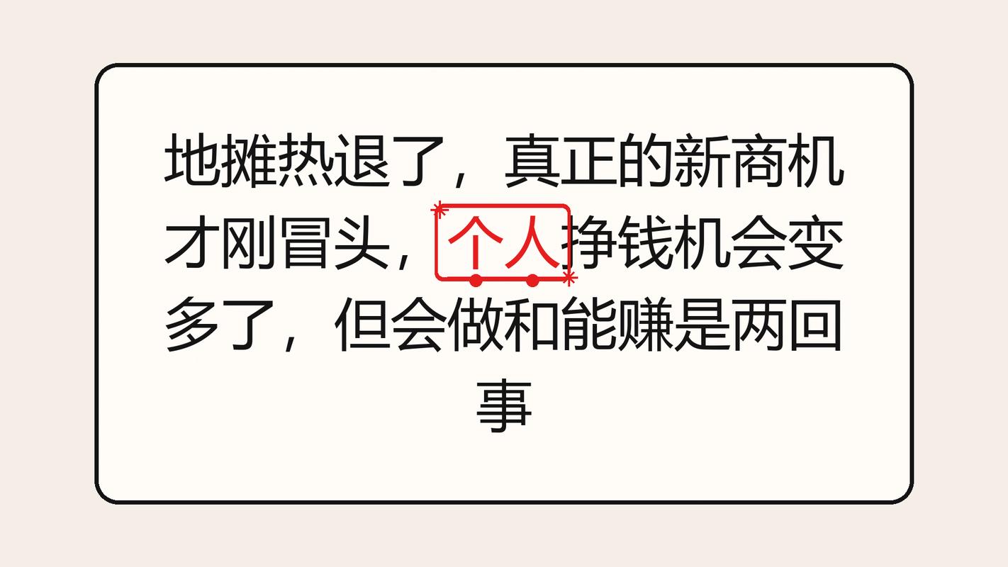 热钱退了,才是真的开始