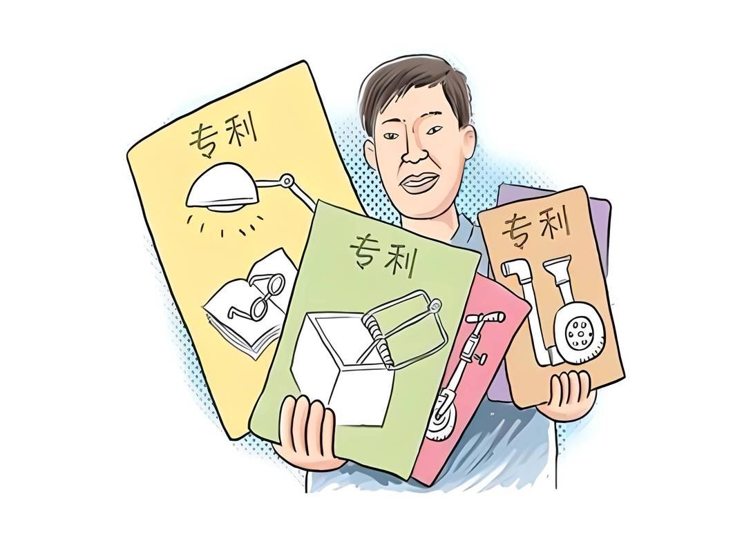 别把专利权想成高高在上的玩意儿