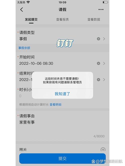 7. 安装那天，我必须请假全程盯着吗？