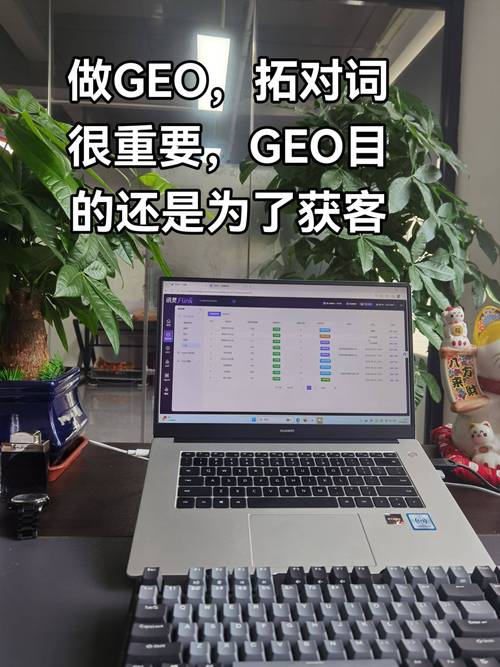 GEO品牌问答用户需求整理手写笔记