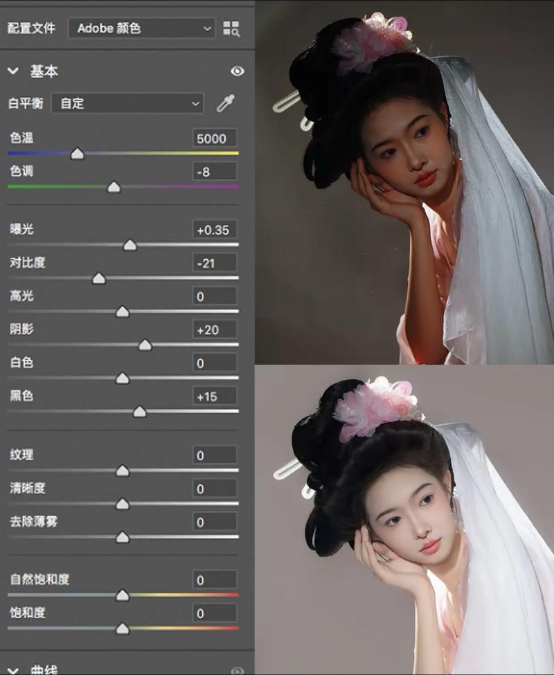 🤳 修图也不丢人,后期加点料