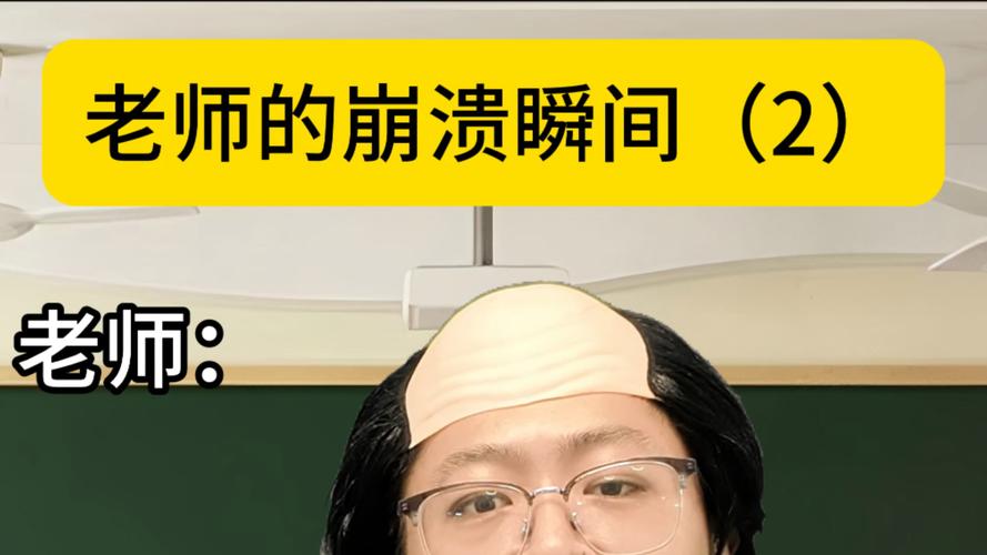 教育咨询师在办公室崩溃抓头发