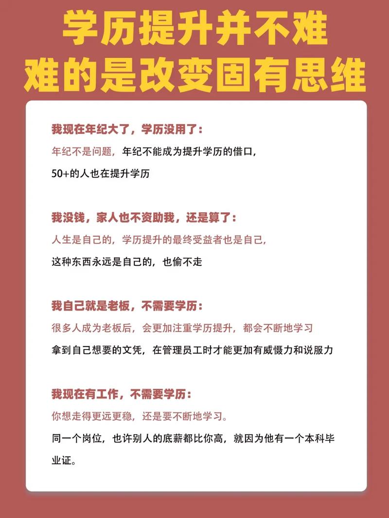 最难的是改变人的思维