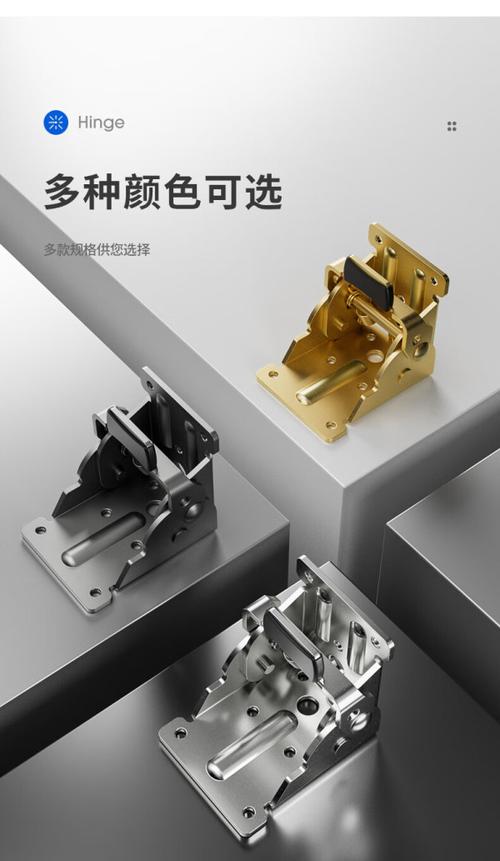 折叠家具优质五金件细节图