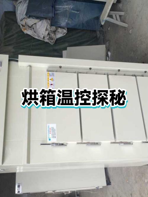 工业烘箱内部控温传感器安装示意图