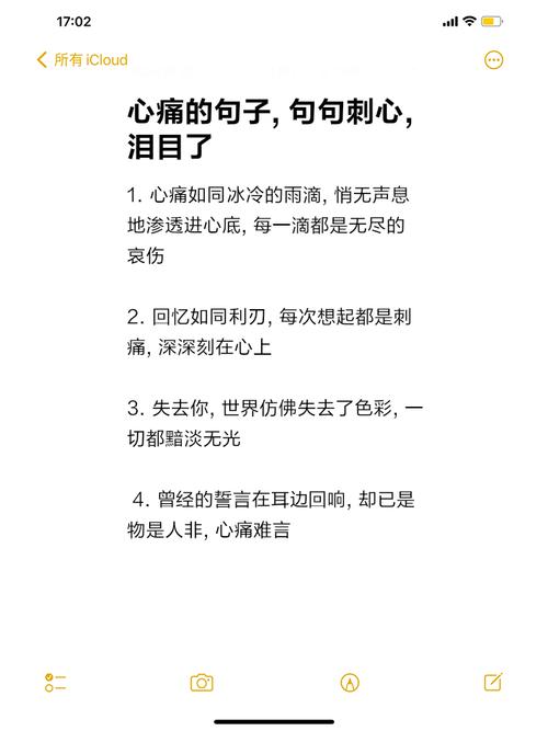 最后说几句心里话