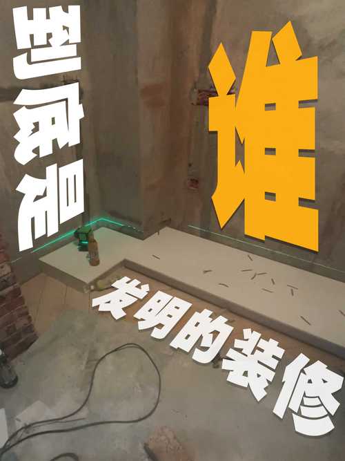 ⚠️ 特别提醒:装修小白脑子一热就犯的错
